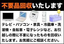 ���`���É��`�k���`�����Ԃ̕s�v�i����͊ۑ���z���T�[�r�X��