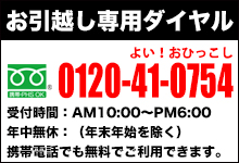 ���`���É��`�k���`�����Ԃ̒P�g�i��l��炵�j�������̂����z���͊ۑ���z�T�[�r�X�̃t���[�_�C����